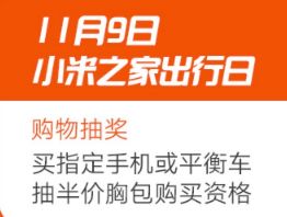 双11提前嗨购活动,双11狂欢购省钱最重要疯狂五折起