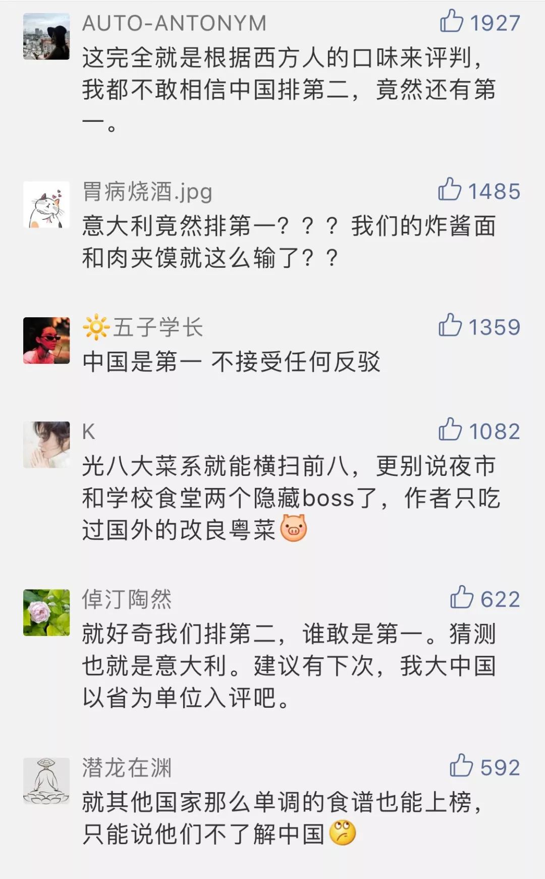 cnn评出10个美食,cnn十大美食之国排名