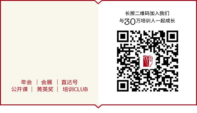 其实京东还有个数科学院，它让学员从“学知识”变成“讲知识”