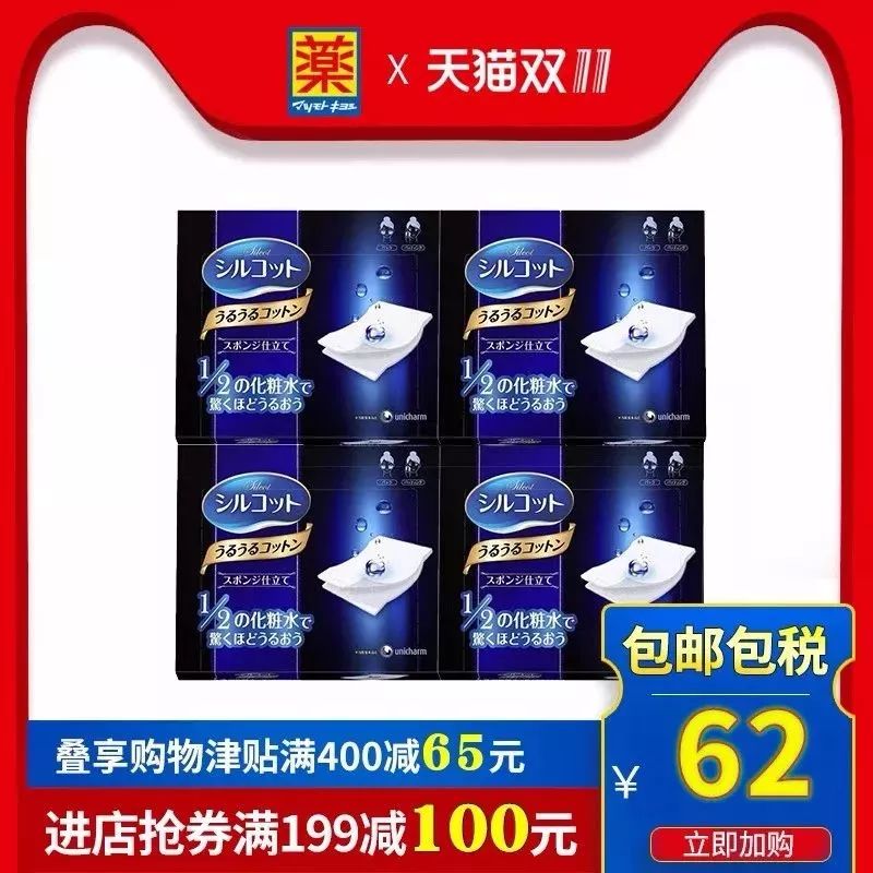 双十一护肤美容,美容护肤双十一活动