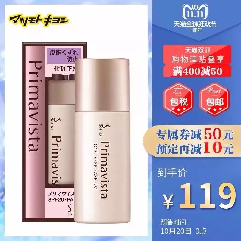 双十一护肤美容,美容护肤双十一活动