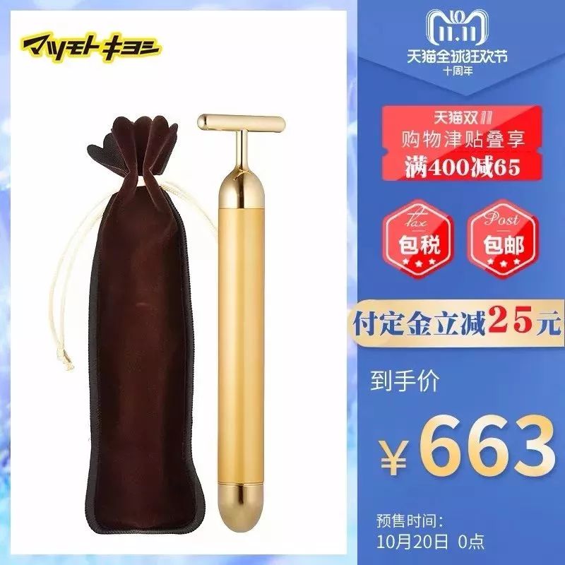 双十一护肤美容,美容护肤双十一活动