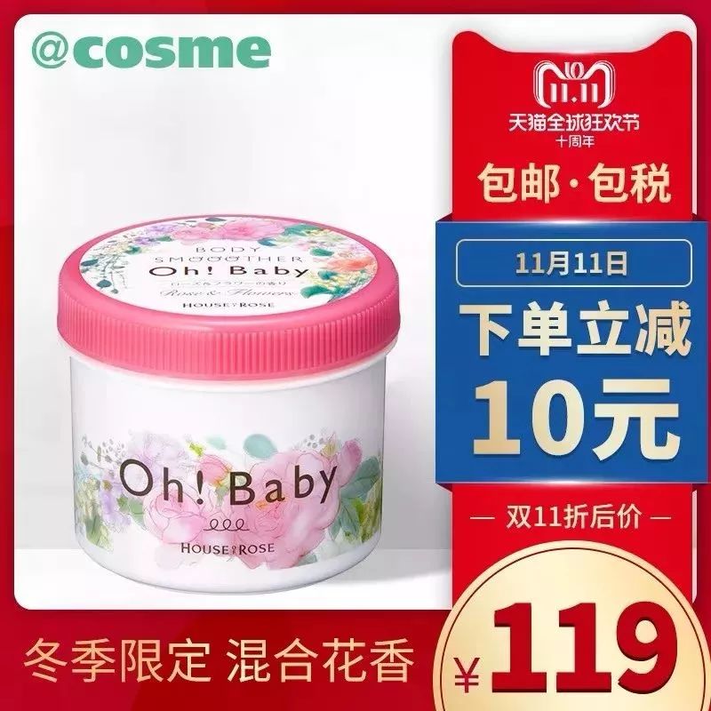 双十一护肤美容,美容护肤双十一活动