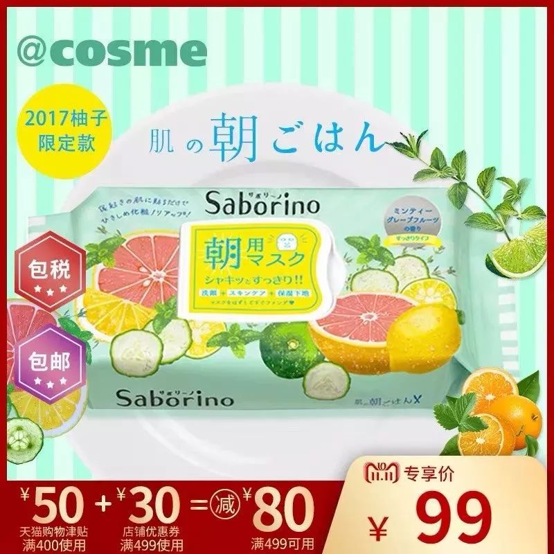 双十一护肤美容,美容护肤双十一活动