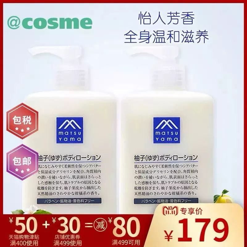 双十一护肤美容,美容护肤双十一活动