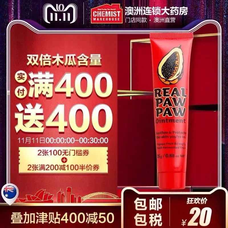 双十一护肤美容,美容护肤双十一活动