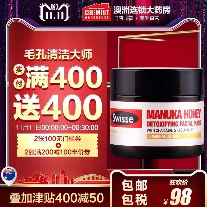 双十一护肤美容,美容护肤双十一活动