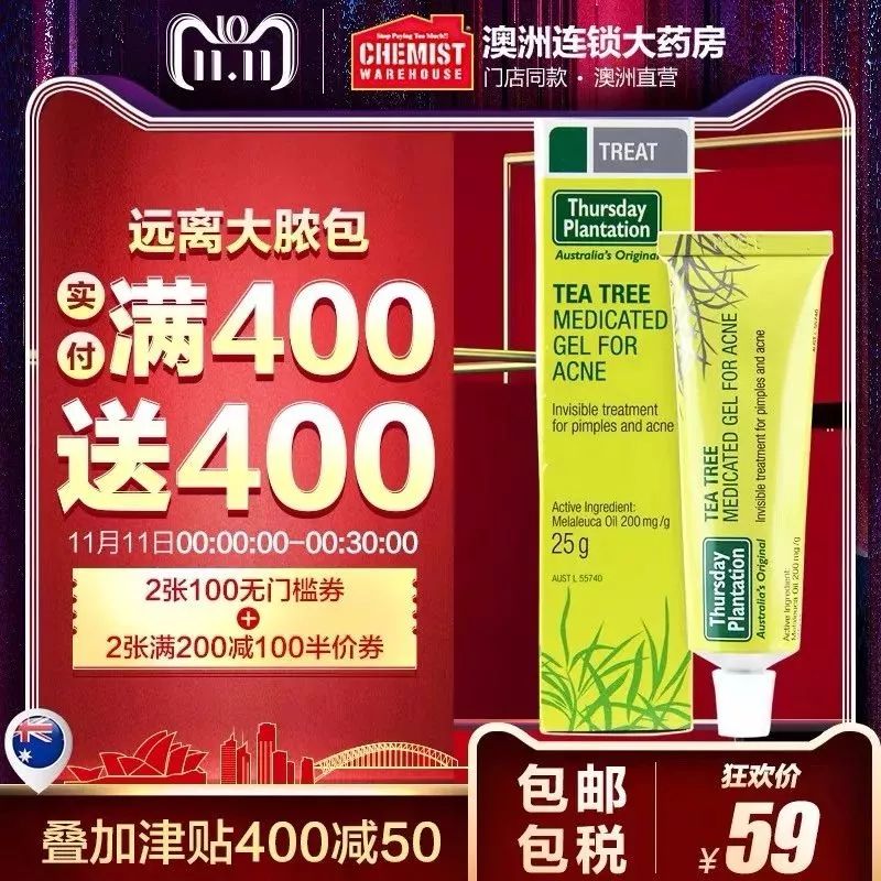 双十一护肤美容,美容护肤双十一活动