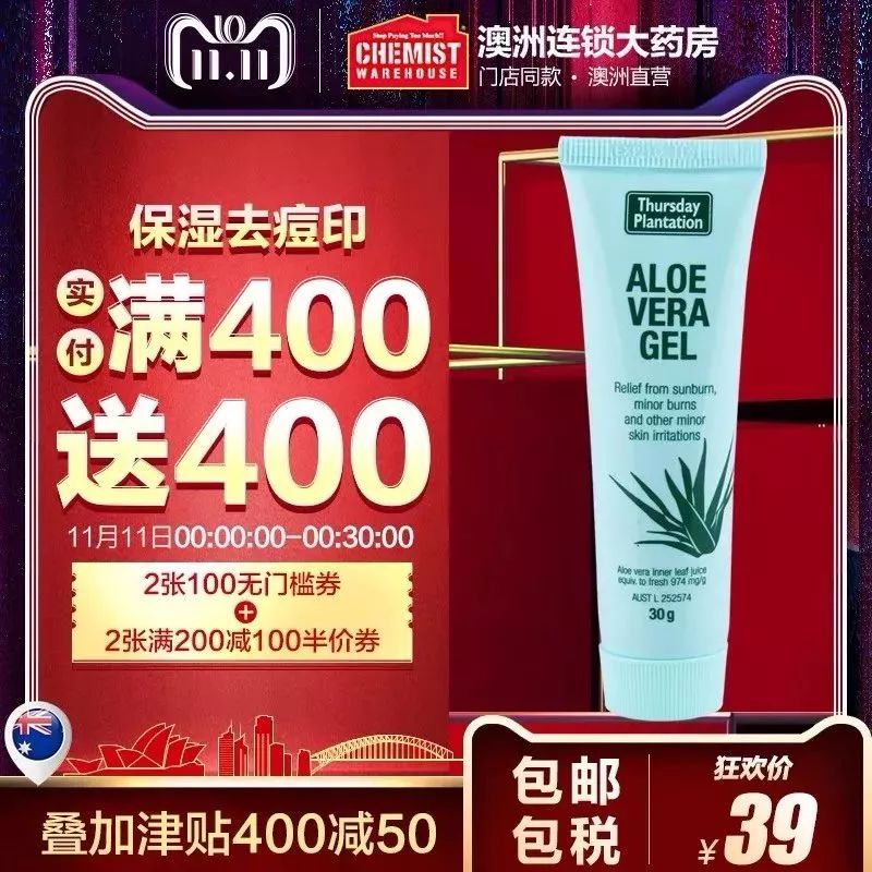 双十一护肤美容,美容护肤双十一活动