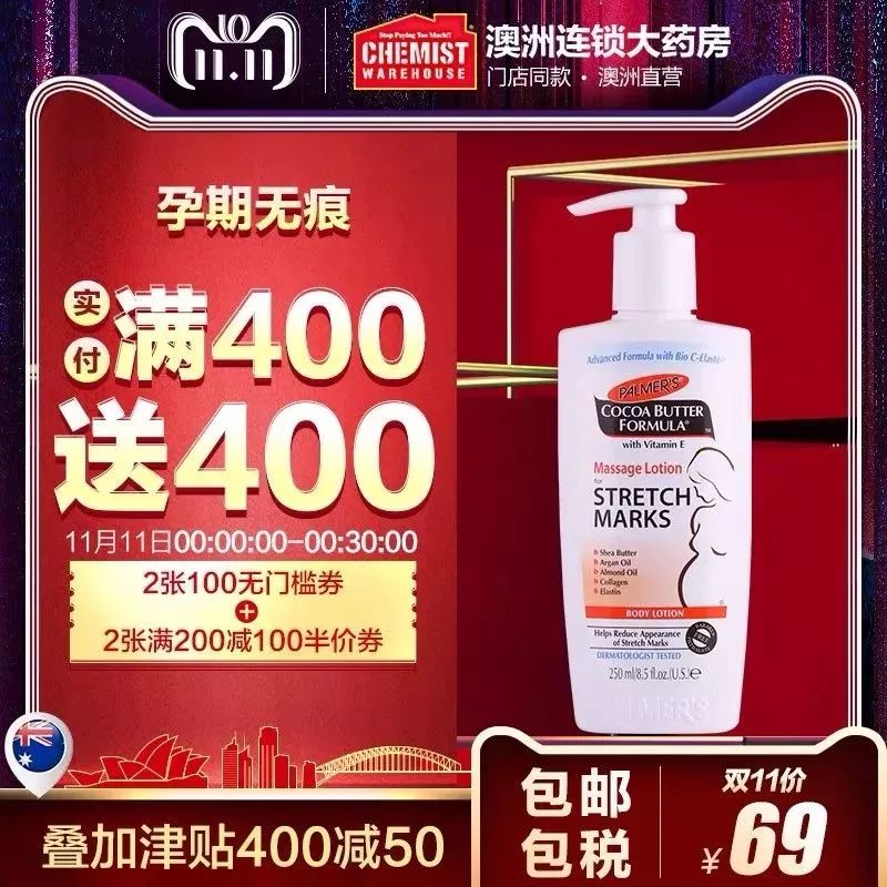 双十一护肤美容,美容护肤双十一活动