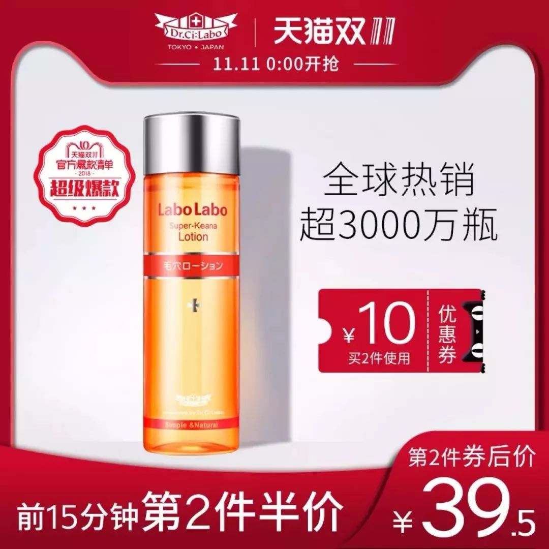 双十一护肤美容,美容护肤双十一活动