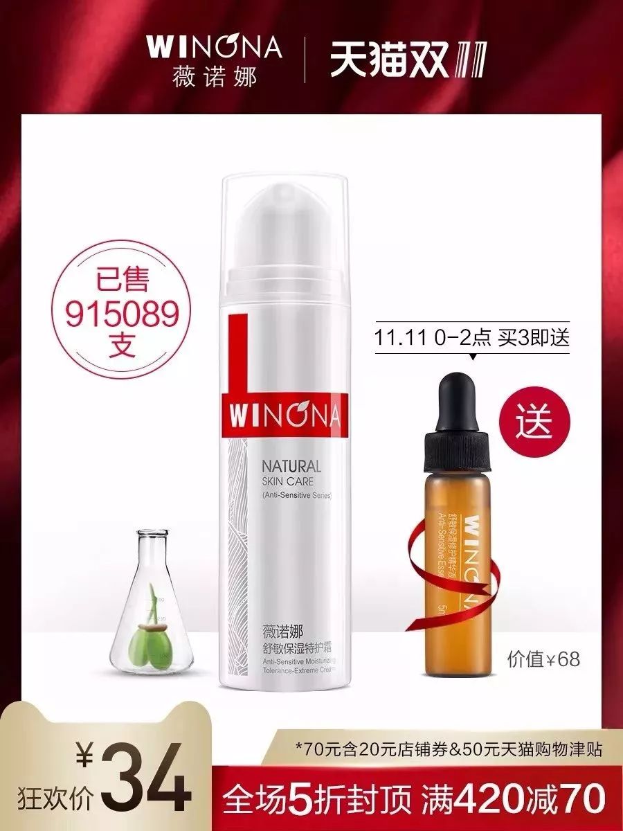 双十一护肤美容,美容护肤双十一活动