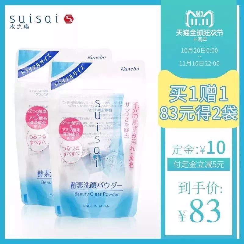 双十一护肤美容,美容护肤双十一活动