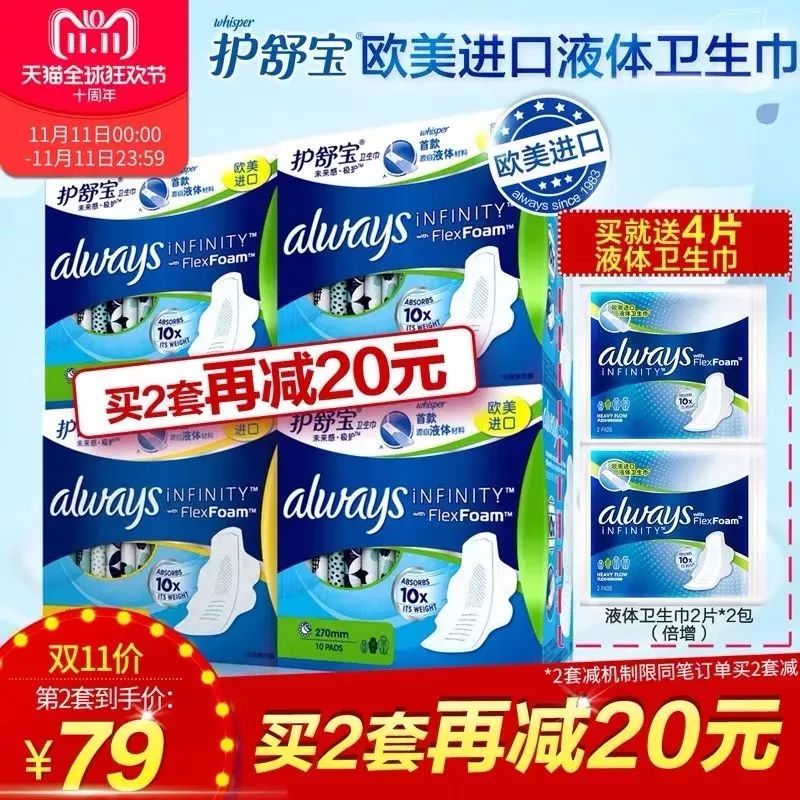 双十一护肤美容,美容护肤双十一活动