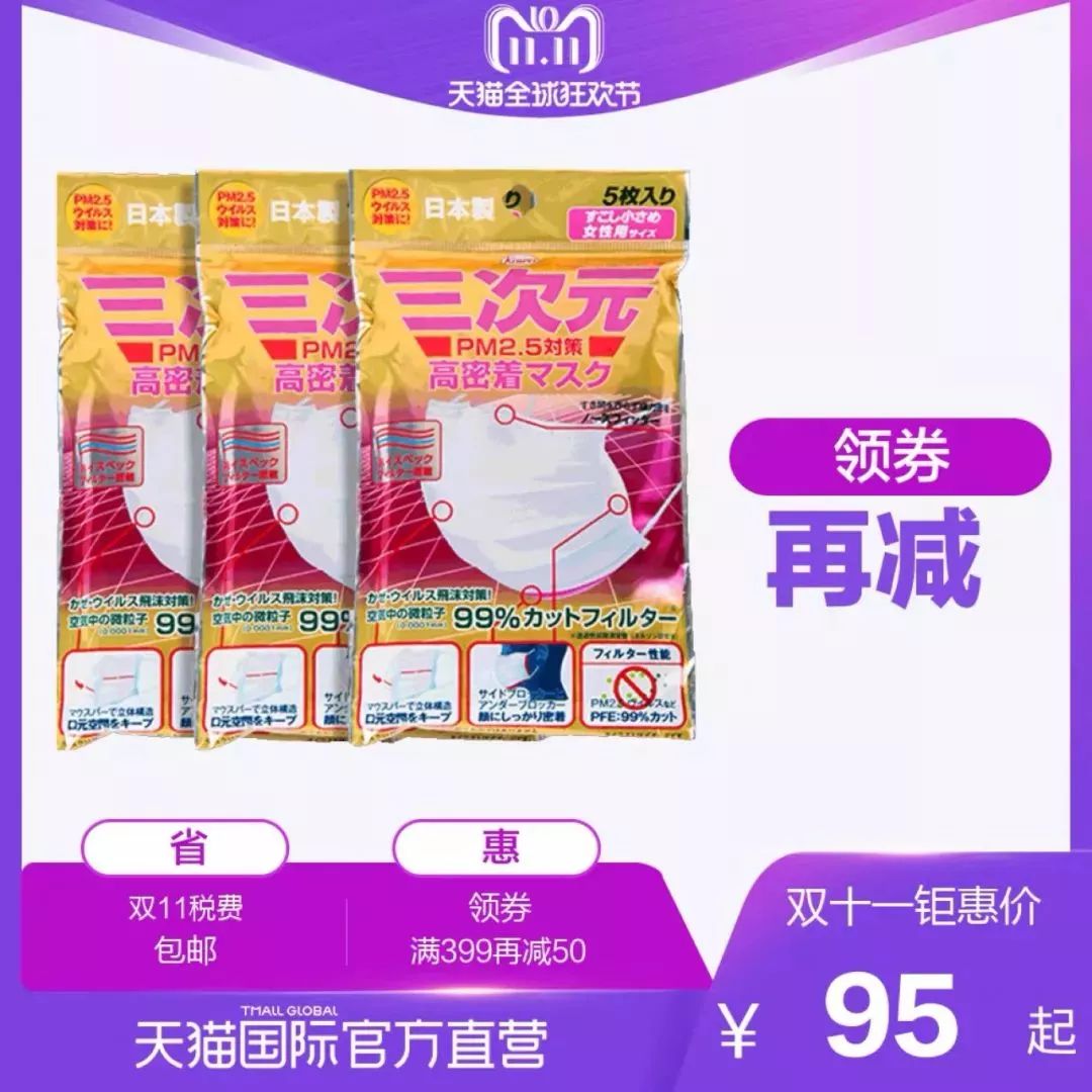 双十一护肤美容,美容护肤双十一活动