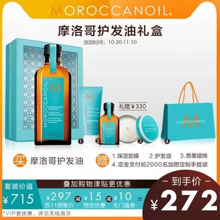 双十一护肤美容,美容护肤双十一活动