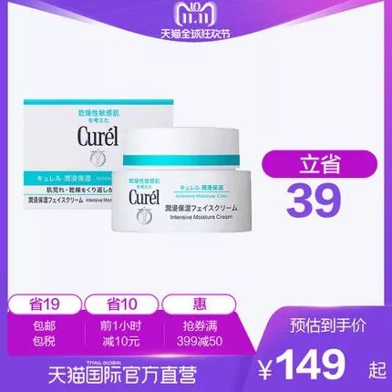 双十一护肤美容,美容护肤双十一活动