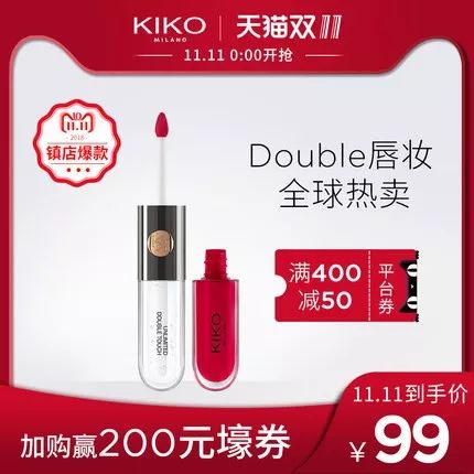 双十一护肤美容,美容护肤双十一活动