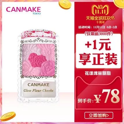 双十一护肤美容,美容护肤双十一活动