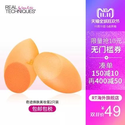 双十一护肤美容,美容护肤双十一活动