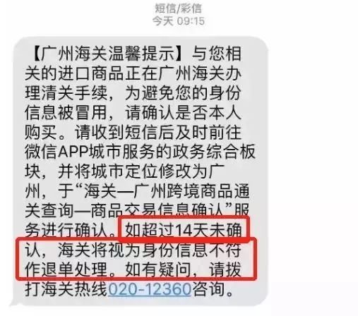 代购被抓怎么处罚,代购被抓了怎么判