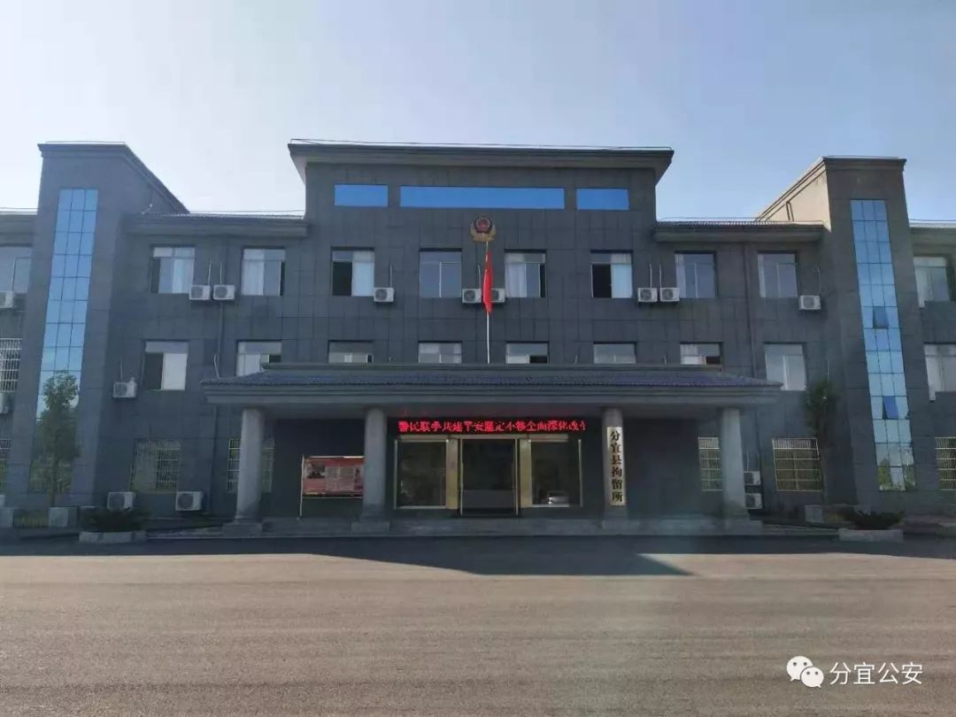 真实的拘留所是什么样的,探访看守所