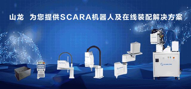 山龙智控镜头,上海工业级机器视觉检测应用