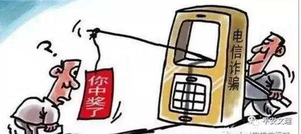 防范电信网络诈骗5个凡是要谨记,小手牵大手防范电信网络诈骗视频