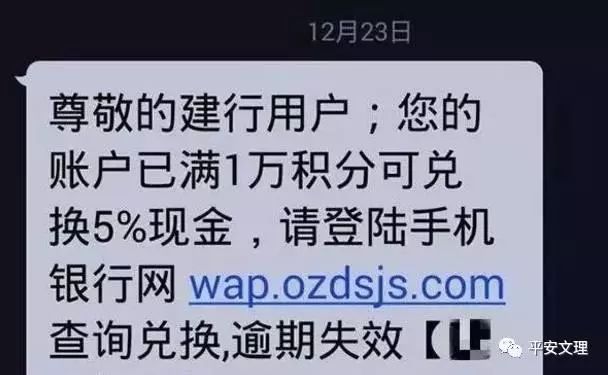 防范电信网络诈骗5个凡是要谨记,小手牵大手防范电信网络诈骗视频