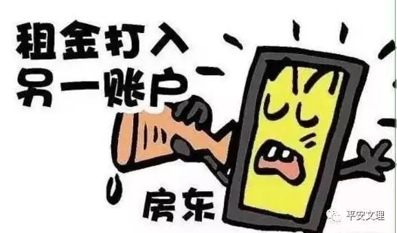 防范电信网络诈骗5个凡是要谨记,小手牵大手防范电信网络诈骗视频