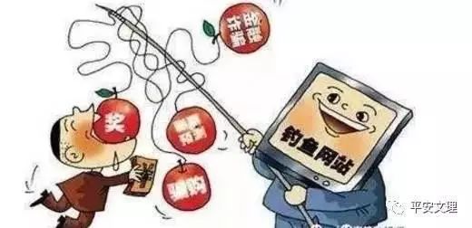 防范电信网络诈骗5个凡是要谨记,小手牵大手防范电信网络诈骗视频