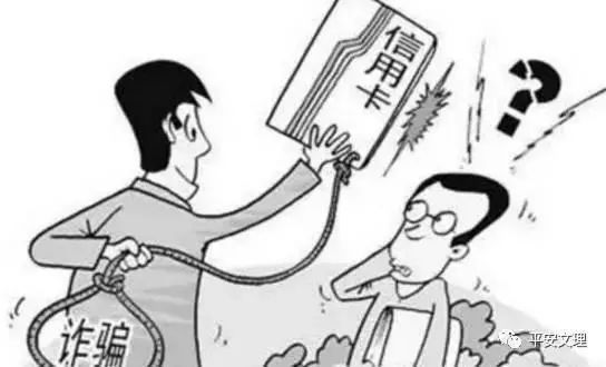 防范电信网络诈骗5个凡是要谨记,小手牵大手防范电信网络诈骗视频