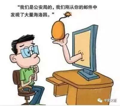 防范电信网络诈骗5个凡是要谨记,小手牵大手防范电信网络诈骗视频