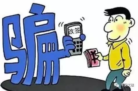 防范电信网络诈骗5个凡是要谨记,小手牵大手防范电信网络诈骗视频