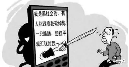 防范电信网络诈骗5个凡是要谨记,小手牵大手防范电信网络诈骗视频