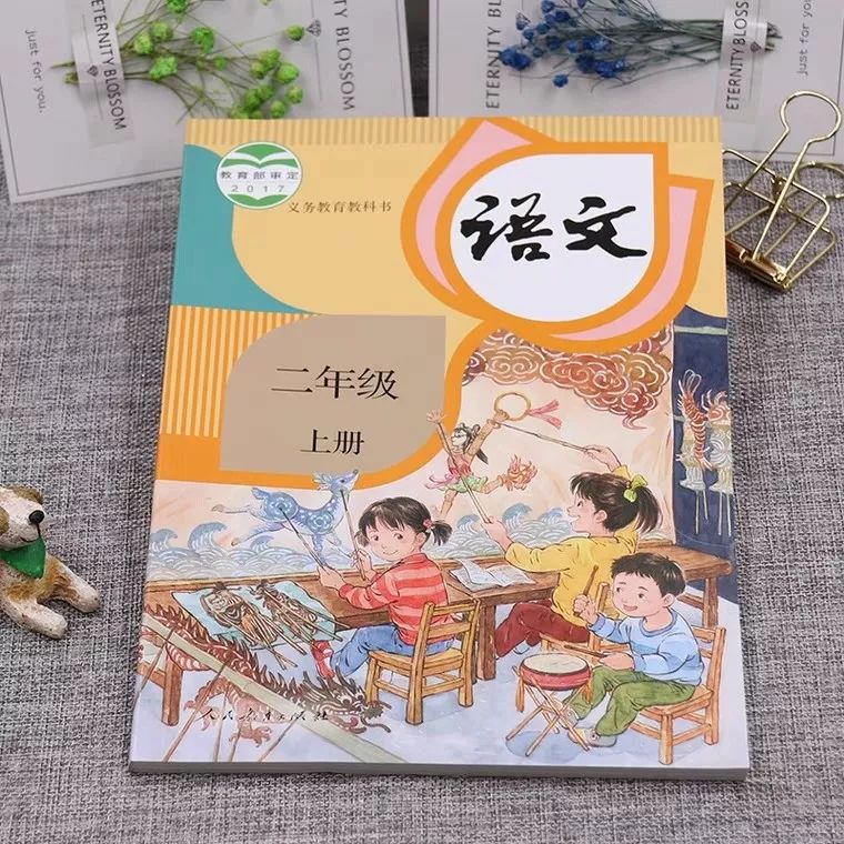 一年级语文aoouiu拼音教学视频,小学一年级语文47页拼音教学视频