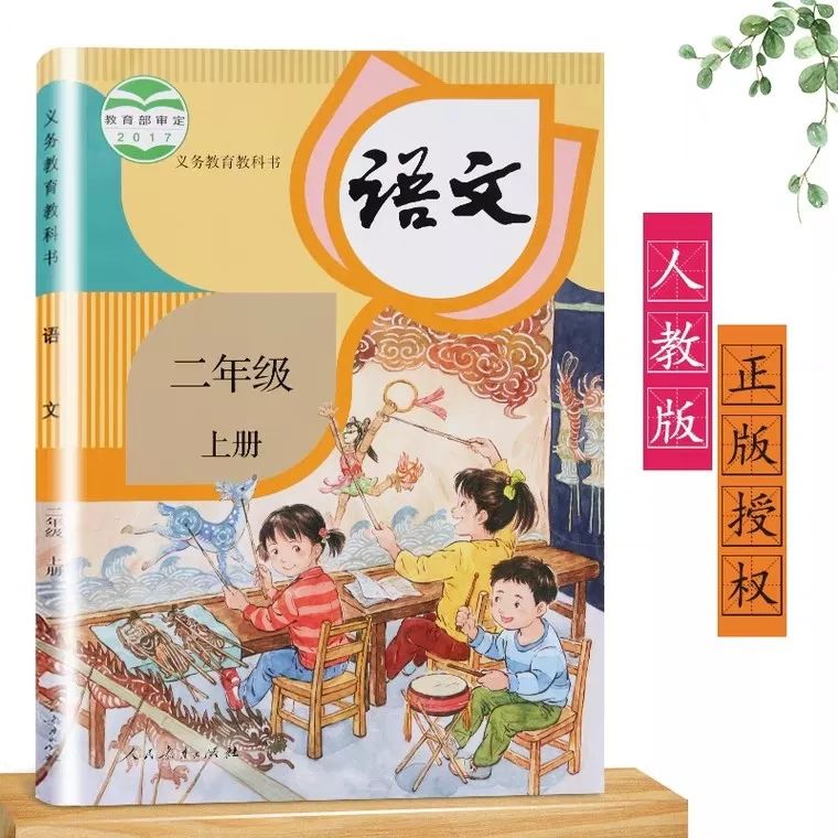 一年级语文aoouiu拼音教学视频,小学一年级语文47页拼音教学视频