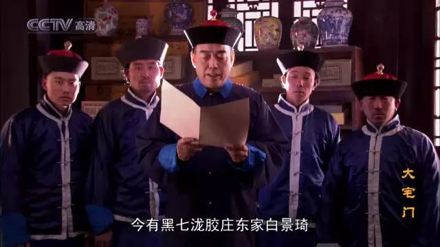 豆瓣9.3分历史正剧,大宅门的豆瓣评分是多少