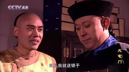 豆瓣9.3分历史正剧,大宅门的豆瓣评分是多少