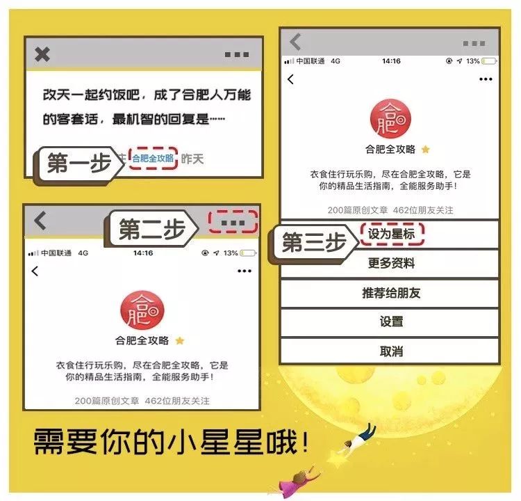 合肥滨湖医院是三甲医院吗,合肥市滨湖医院是三甲医院吗