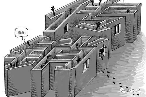 传销提醒,关于传销有什么危害