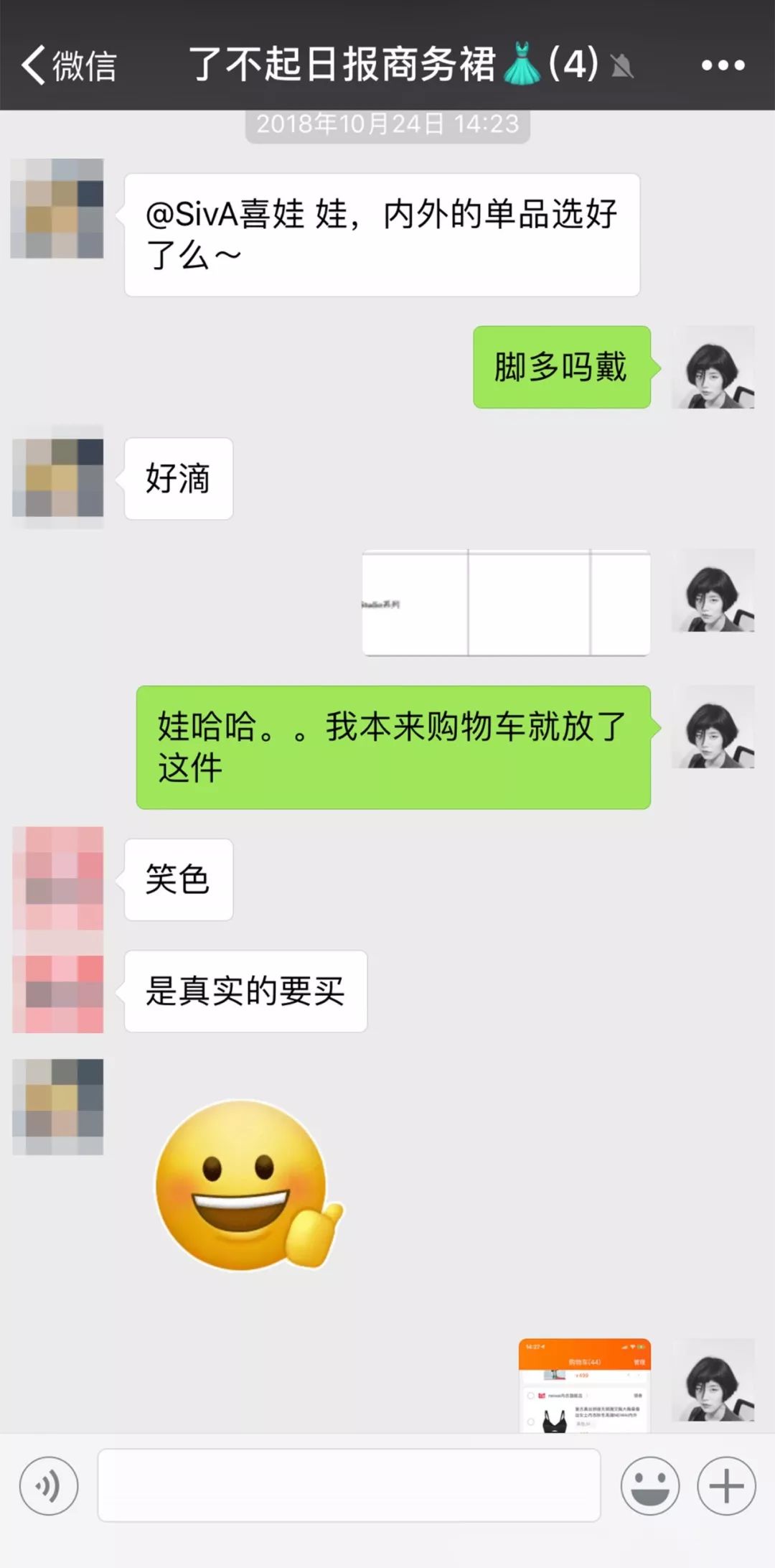 内衣双11必买清单,双11必买清单大码内衣