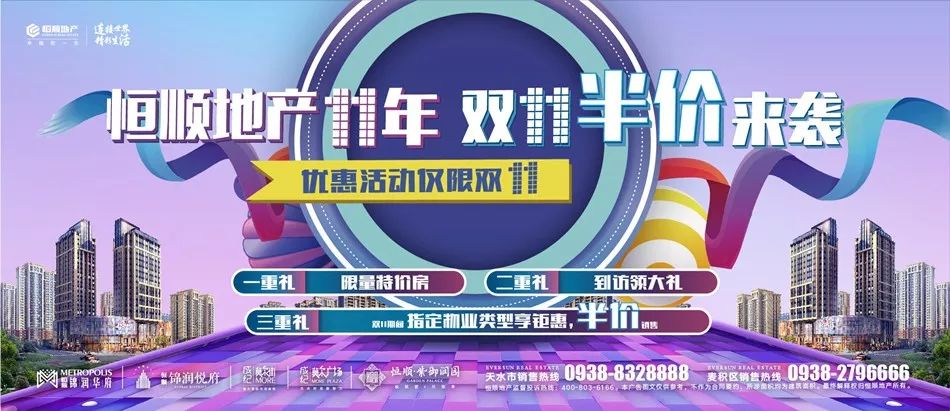 天水卦台山下生活怎样,天水投资200亿建卦台山
