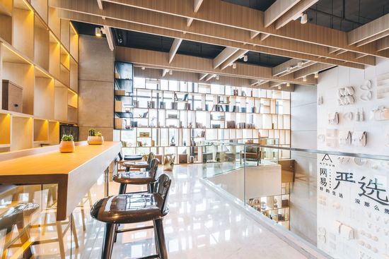 网易严选实体店现状,网易严选第二家线下品牌店