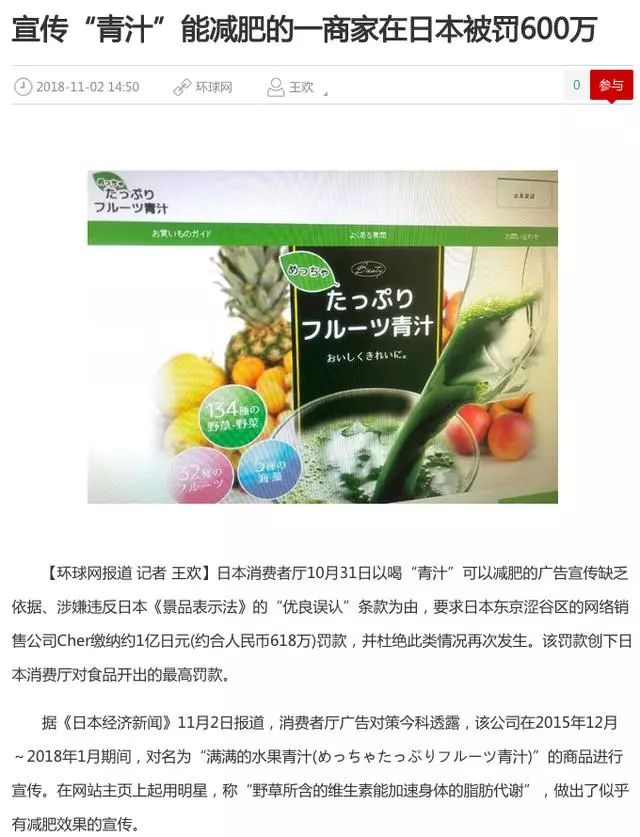 为什么青汁有减肥效果,青汁减肥能抗癌吗