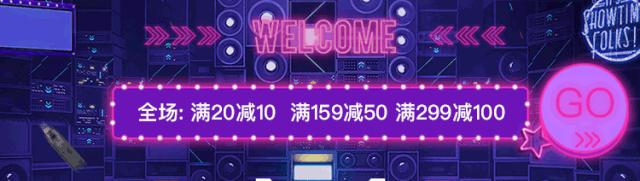 过双十一让购物变得有仪式,过双十一特别的仪式感