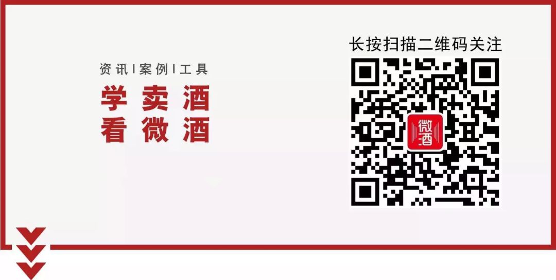 2019天猫白酒活动,天猫酒水狂欢节