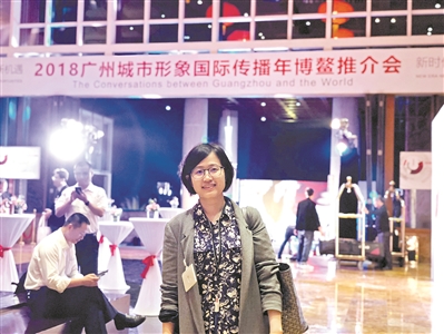 广州日报全媒体记者,广州日报记者报道