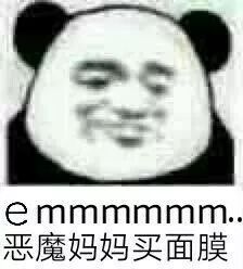 真正的医美面膜,真假医美面膜