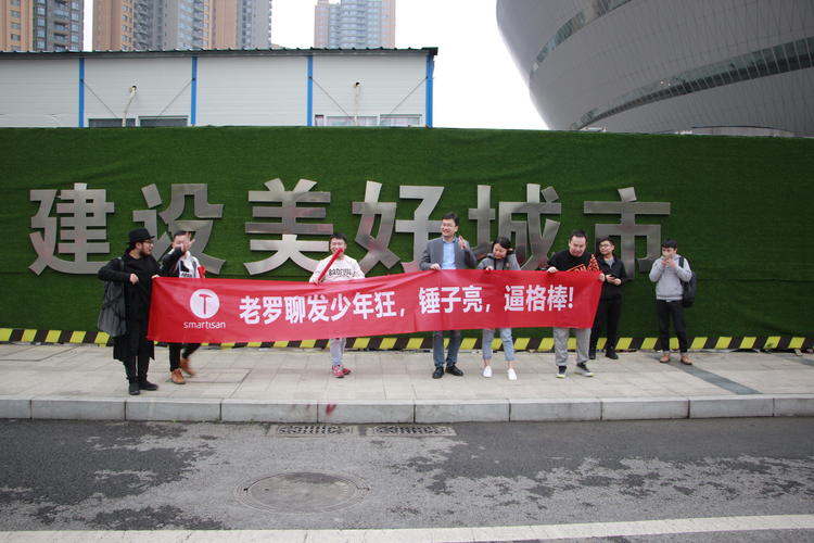 锤子最后一款手机发布会,锤子第一次发布会2012